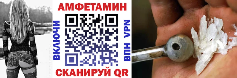 АМФЕТАМИН 97% blacksprut маркетплейс Алупка