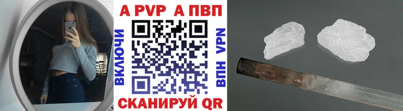 Alpha-PVP СК КРИС Алупка