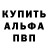 КЕТАМИН VHQ Victor Tavera