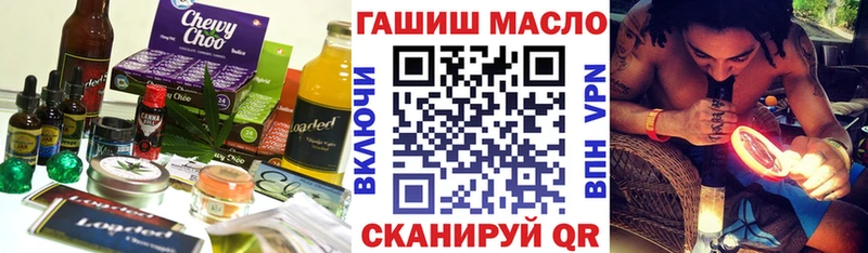 Cannafood марихуана  нарко площадка официальный сайт  Алупка  omg рабочий сайт 