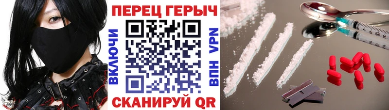 Героин Heroin  Алупка 