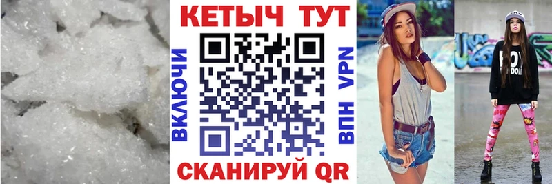 Кетамин VHQ  Алупка 