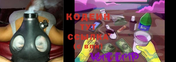 мескалин Билибино