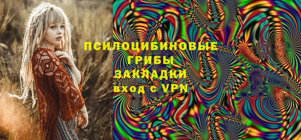кокаин Кулебаки