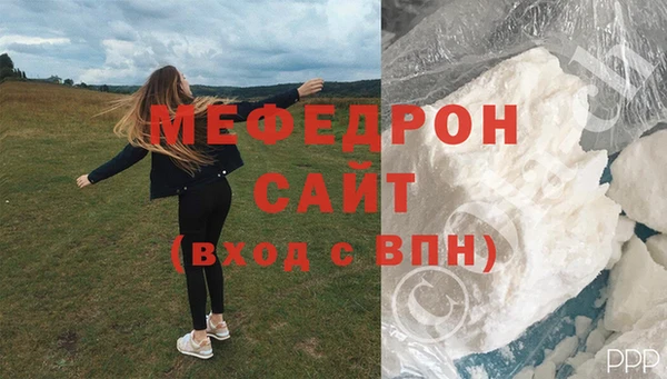 мдма Бикин