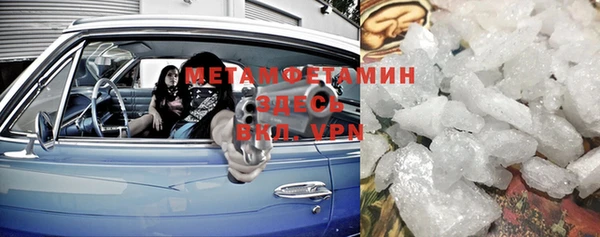 бошки Инсар