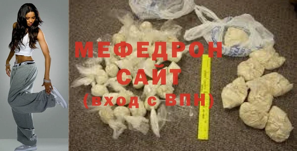 каннабис Беслан