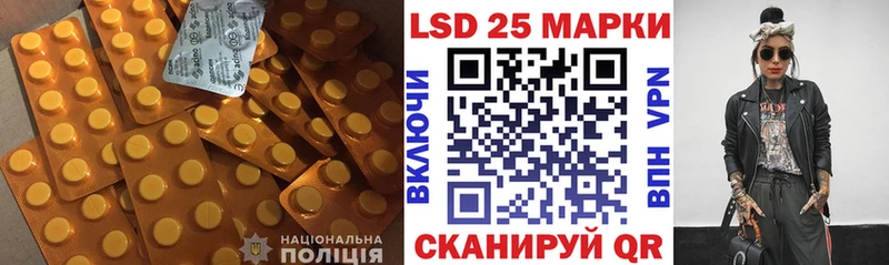гидра как войти  Алупка  Лсд 25 экстази ecstasy 