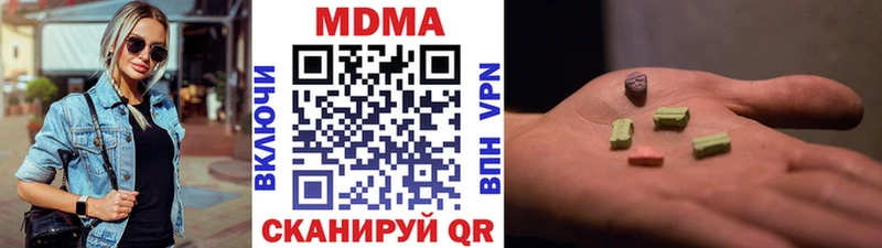 MDMA crystal  Алупка 