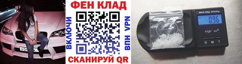 МЕГА зеркало  Алупка  Метамфетамин Methamphetamine  цена  