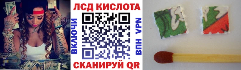 где купить наркоту  Алупка  Марки N-bome 1500мкг 