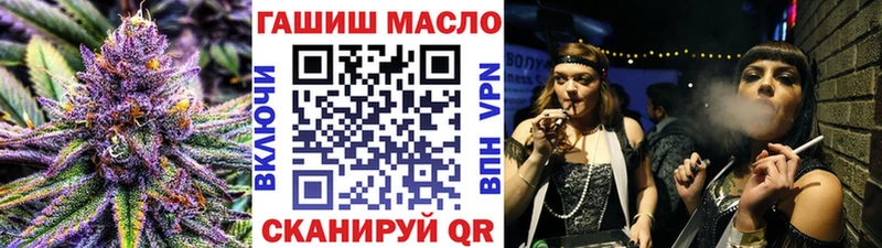 ТГК Wax  цены наркотик  Алупка 